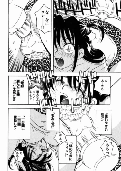 Page 47 of Seishun Binta