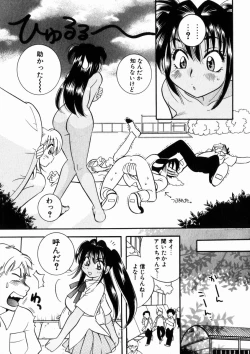 Page 78 of Seishun Binta