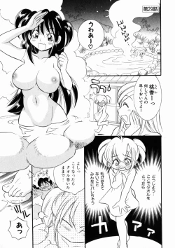 Page 79 of Seishun Binta