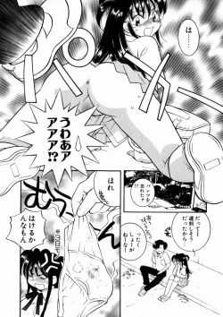 Page 92 of Seishun Binta