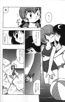 Page 4 of Angel Fish