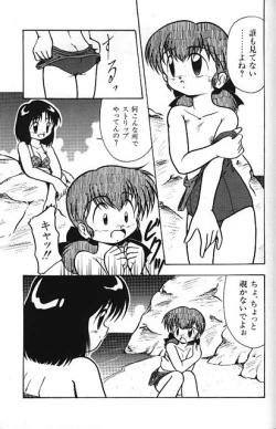 Page 5 of Angel Fish