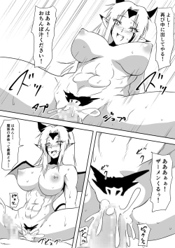 Page 33 of Moto YuuSha no Okaa-san ga Maochi  Suru Monogatari