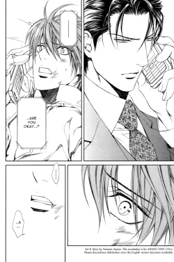 Page 105 of Finder no Shinjitsu