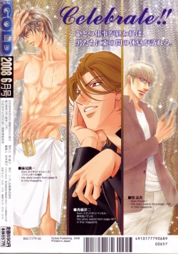 Page 113 of Finder no Shinjitsu