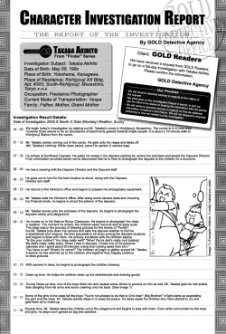 Page 116 of Finder no Shinjitsu