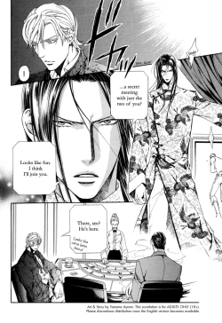 Page 124 of Finder no Shinjitsu