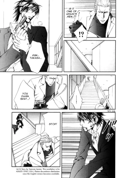 Page 160 of Finder no Shinjitsu