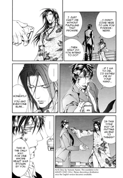 Page 192 of Finder no Shinjitsu