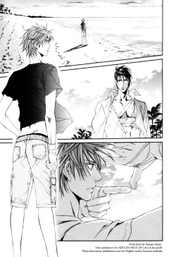 Page 31 of Finder no Shinjitsu