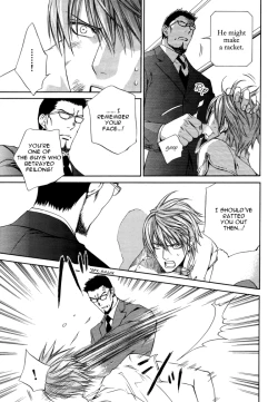 Page 74 of Finder no Shinjitsu