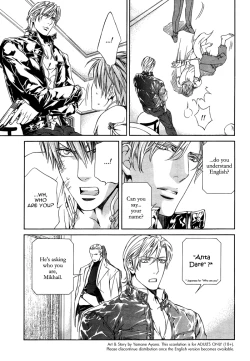 Page 76 of Finder no Shinjitsu