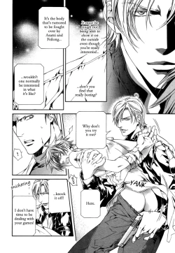 Page 81 of Finder no Shinjitsu