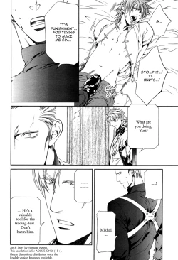 Page 91 of Finder no Shinjitsu