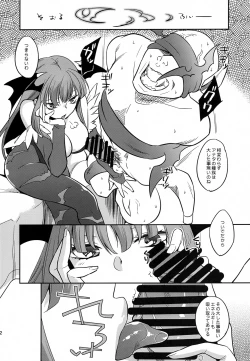 Page 11 of Succu Bakkyun