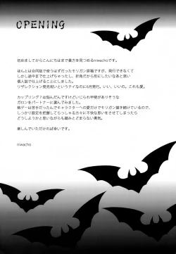 Page 3 of Queen Sadistic