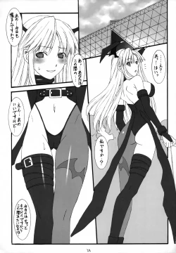 Page 29 of LIMIT ZERO