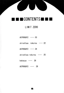 Page 3 of LIMIT ZERO
