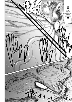 Page 25 of Super Cock Showdown Cyan VS Kana 3