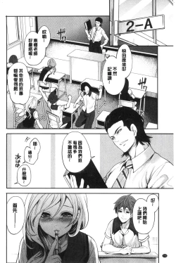 Page 200 of Suki na Ko ga, Betsu no Otoko to