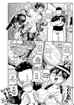 Page 189 of Komochi Tsuma no AraiArai-san, a wife with a child