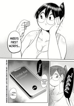 Page 268 of Komochi Tsuma no AraiArai-san, a wife with a child