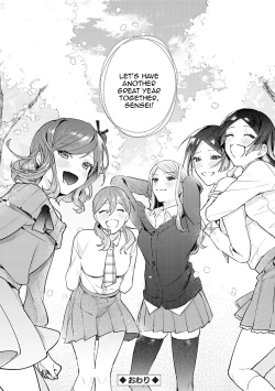 Page 121 of Yuwaku MilleFeuille