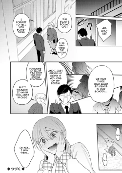 Page 27 of Yuwaku MilleFeuille