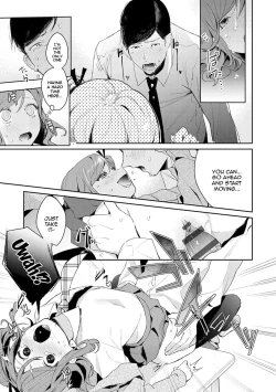 Page 64 of Yuwaku MilleFeuille