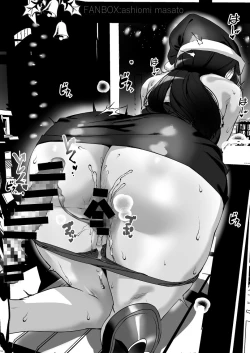 Page 7 of Machikado no Onee-san / The Girl Next Door