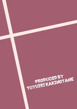 Page 20 of Ecchi na Koto wa Dame nanoni