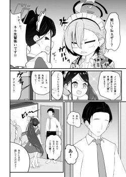 Page 3 of Sensei! Houshi no Ojikan Itadakimasu!