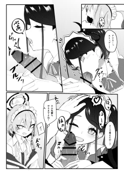 Page 8 of Sensei! Houshi no Ojikan Itadakimasu!