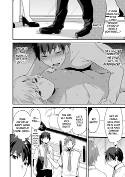 Page 36 of Dekkakute Mechakucha Eroi Onii2 | Hugely Crazy Sexy Onii2