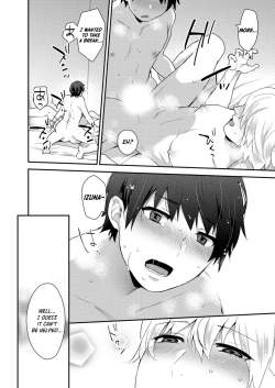 Page 48 of Dekkakute Mechakucha Eroi Onii2 | Hugely Crazy Sexy Onii2