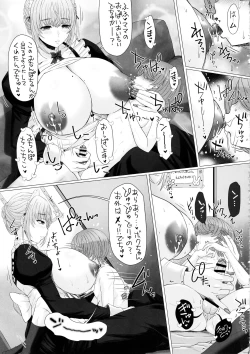 Page 18 of Nakayoshisan ga, Boku-chan no Milk Mama ni Naru made~