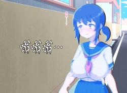 Page 116 of Fantasy Sekai ni Mayoikonda Jogakusei no Midara na Henbou