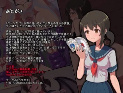 Page 145 of Fantasy Sekai ni Mayoikonda Jogakusei no Midara na Henbou