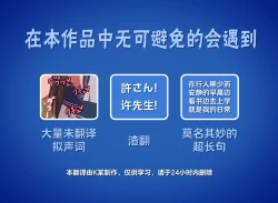 Page 2 of Fantasy Sekai ni Mayoikonda Jogakusei no Midara na Henbou