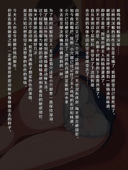 Page 60 of Fantasy Sekai ni Mayoikonda Jogakusei no Midara na Henbou