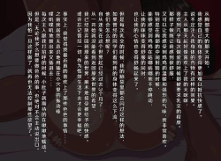 Page 75 of Fantasy Sekai ni Mayoikonda Jogakusei no Midara na Henbou