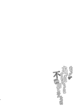 Page 4 of Motto Okkina Saori-chan wa Bukiyou ni Eroi