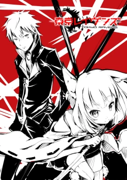 Page 63 of pixiv artist pack