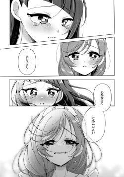 Page 22 of Kyou wa Knight Kinshi!!