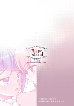 Page 31 of Kyou wa Knight Kinshi!!