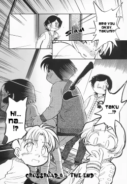 Page 105 of Hina Meikyuu | Hina's Labyrinth