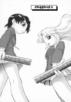 Page 108 of Hina Meikyuu | Hina's Labyrinth