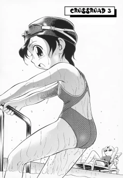 Page 56 of Hina Meikyuu | Hina's Labyrinth