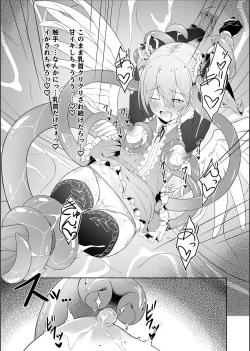 Page 18 of Tenshi Ririeru-chan ga Shokushu Monster ni Tsukamatte Shokushu Akume de Kairakuni Otosareru Made