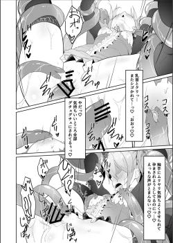 Page 31 of Tenshi Ririeru-chan ga Shokushu Monster ni Tsukamatte Shokushu Akume de Kairakuni Otosareru Made